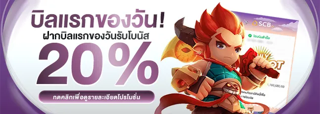 boy789 วีไอพี