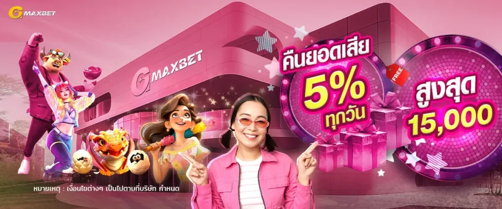 promotion gmaxbet