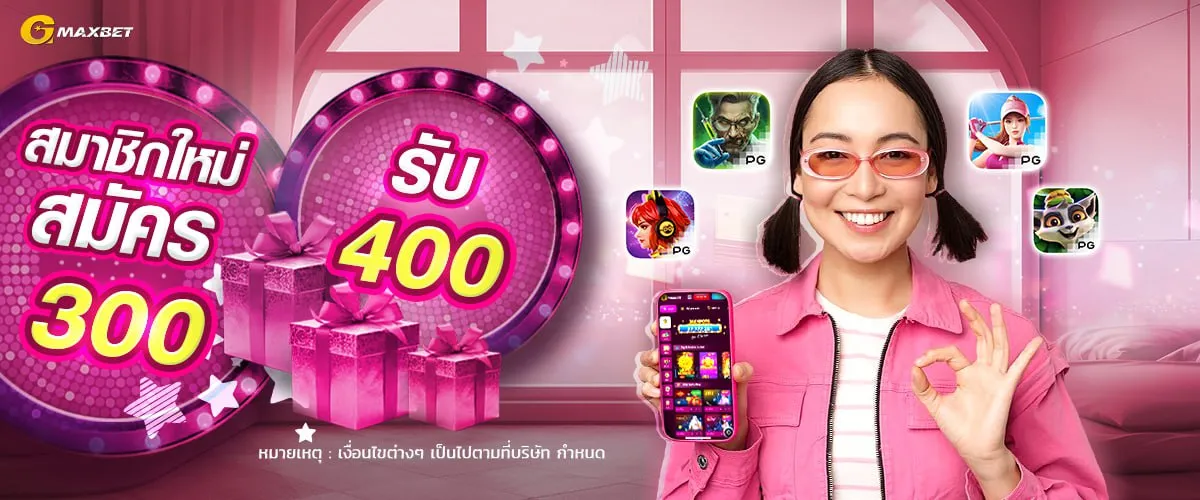 promotion gmaxbet
