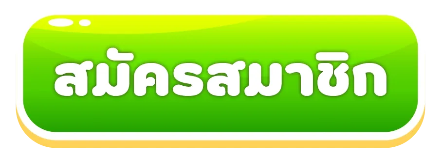 register gmaxbet